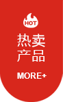 不銹鋼橋梁護(hù)欄產(chǎn)品熱賣 不銹鋼橋梁護(hù)欄產(chǎn)品熱賣