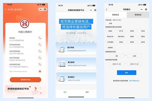 羽樂科技攜手微信推出號碼智能查詢服務，引領智能通信與數字服務新篇章